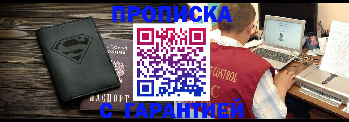 временная регистрация госуслуги в Тынде